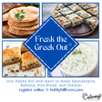 Freak the Greek Out - Hobby Hill Farm